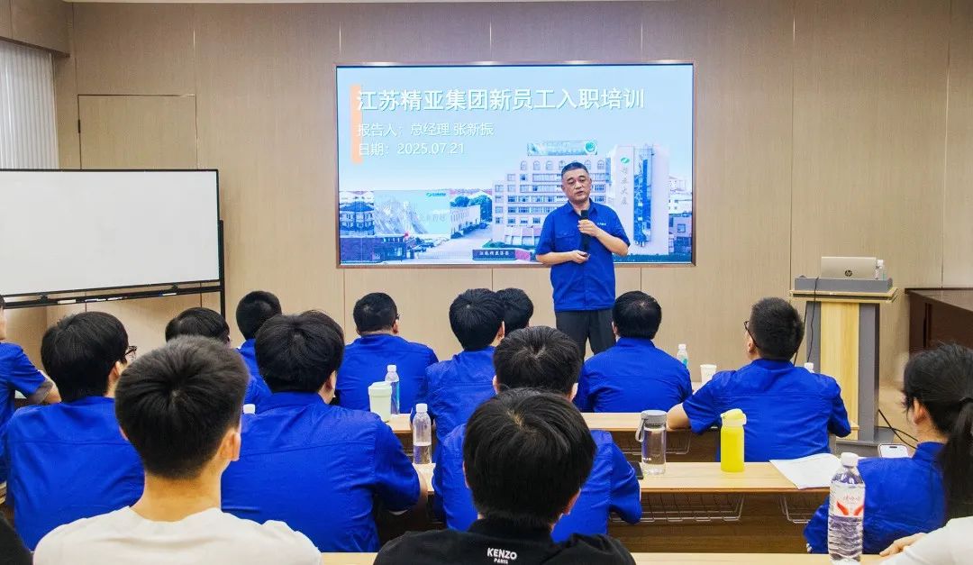 2025新精亚人 | 这有一份“新手指南”请查收~