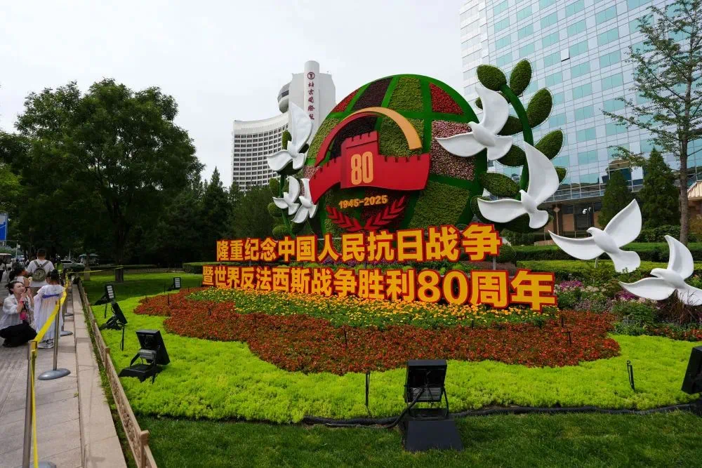 致敬伟大胜利！传承民族精神！